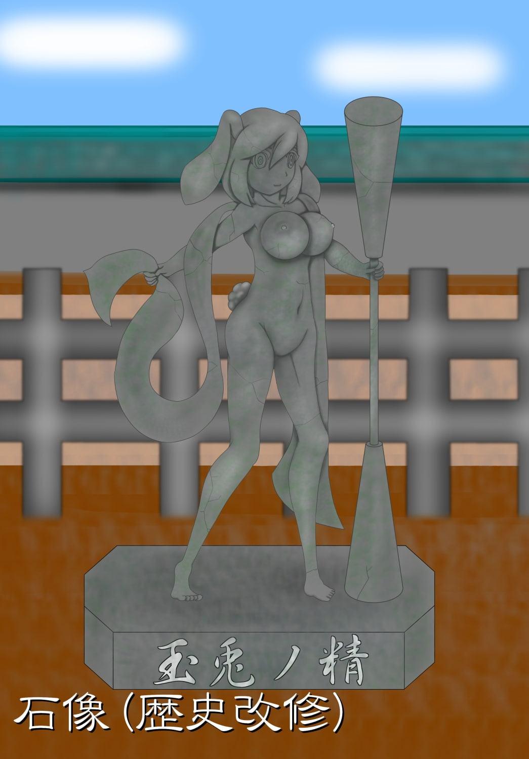 ホントは固猥幻想郷 永 レイセン敗北固め集 in 東方永夜抄