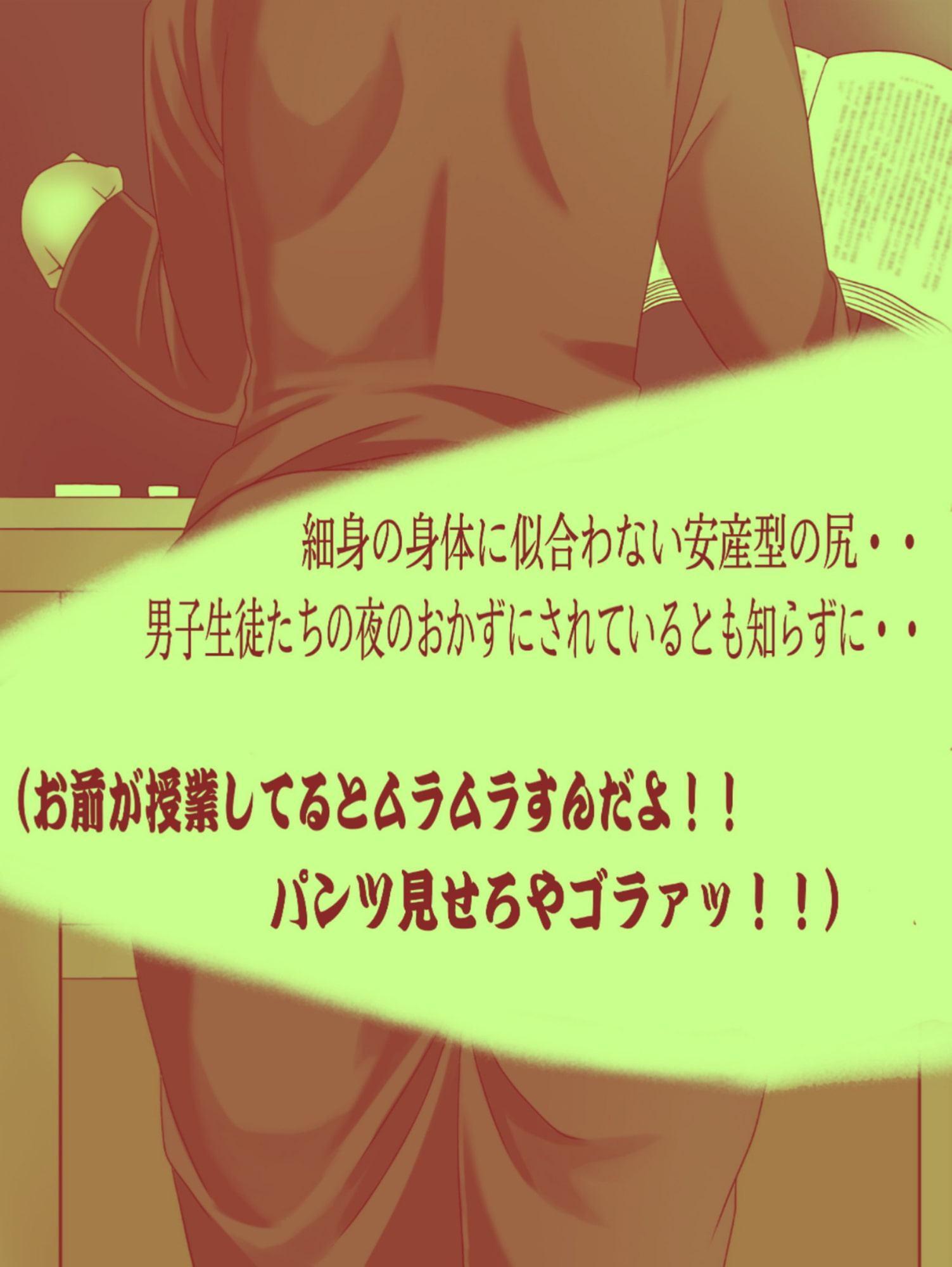 「妄撮&ラッキースケベ」日常に隠されたエロ