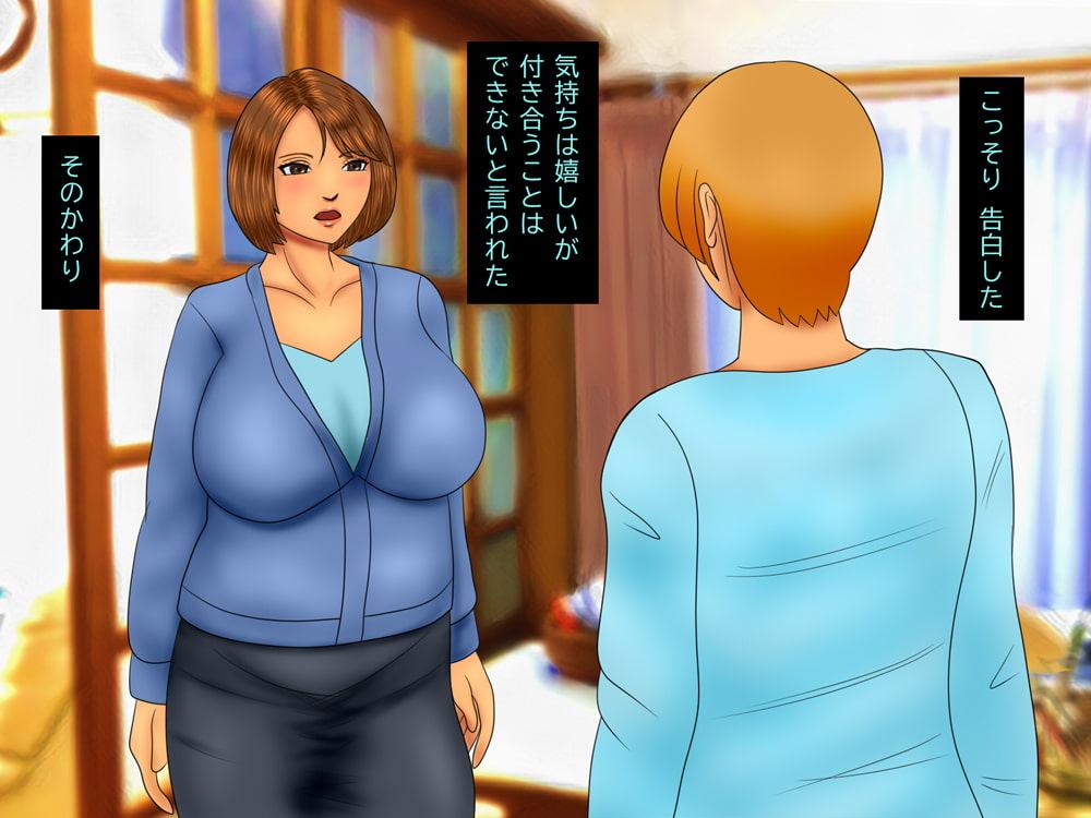 友達ママに惚れたので後ろから突いたりエロいレオタード着させてぎちぎちにハメまくった