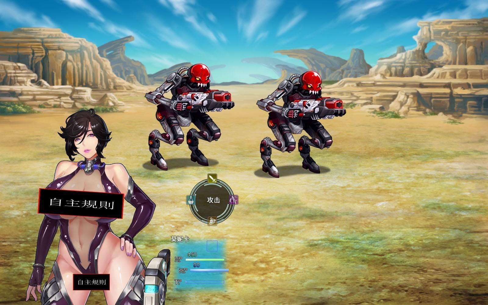 鋼鐵獵魔人-IronHunter