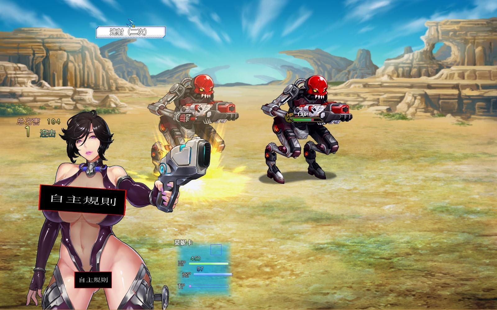 鋼鐵獵魔人-IronHunter