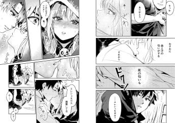 愛とか恋とか地獄とか