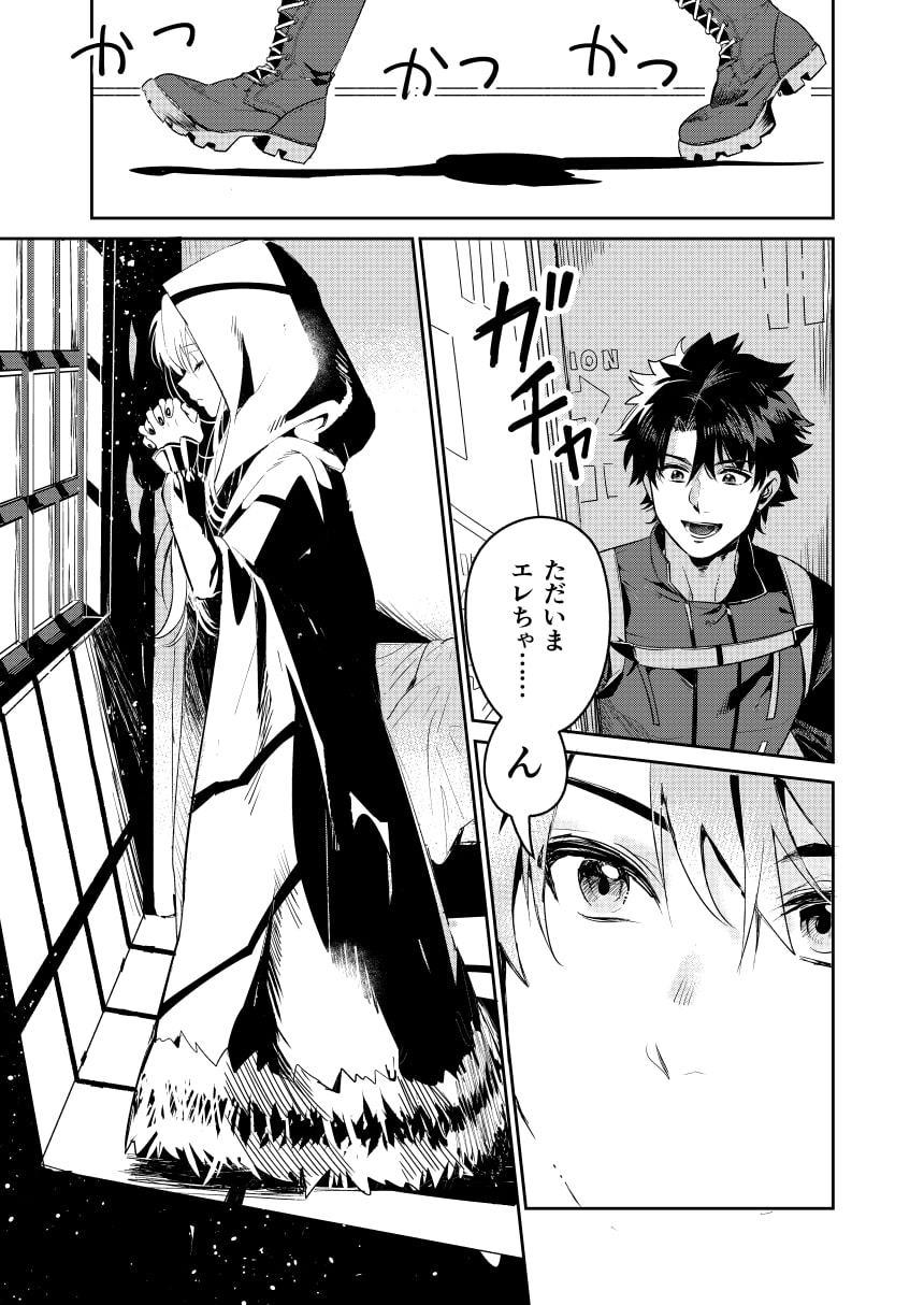 愛とか恋とか地獄とか