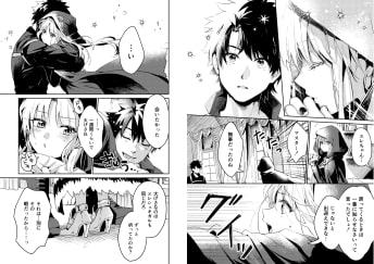 愛とか恋とか地獄とか