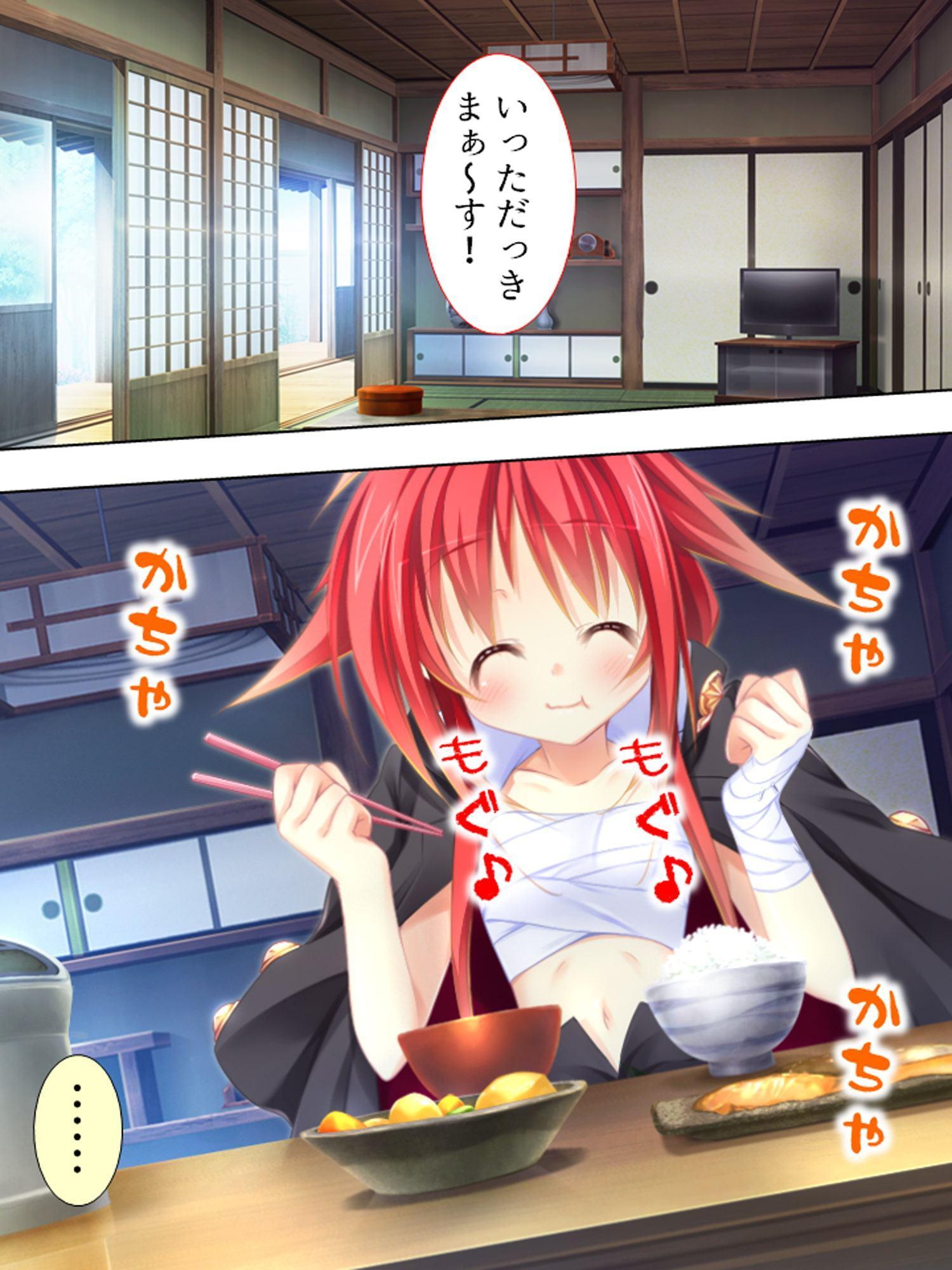 エロかわギャルとハメハメライフ 2巻