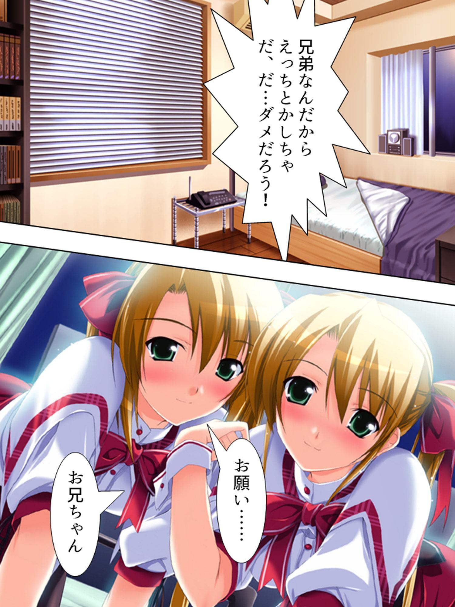 どこでもHをせがんじゃう義理の姉妹とファミレス営業 上