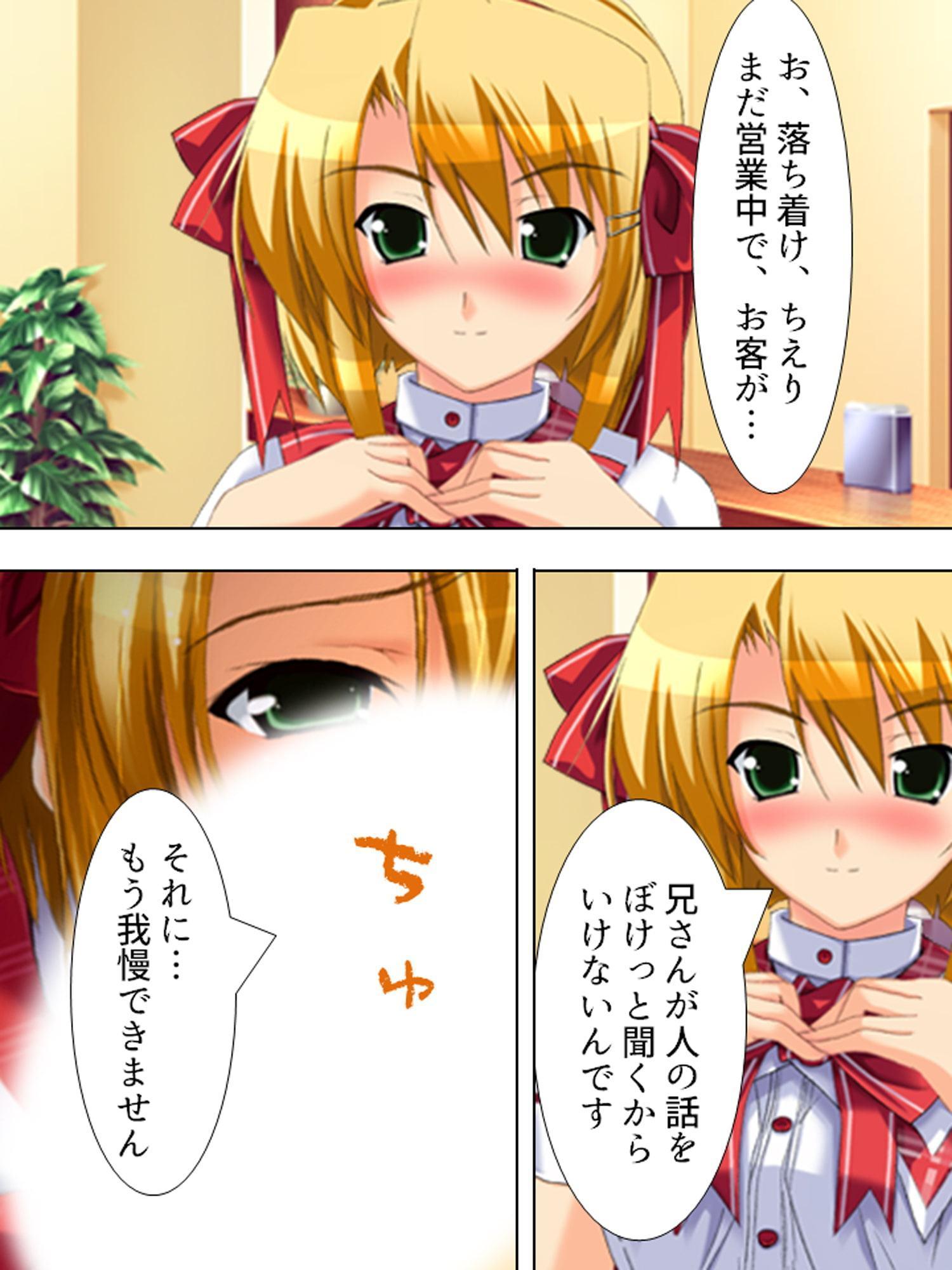 どこでもHをせがんじゃう義理の姉妹とファミレス営業 上