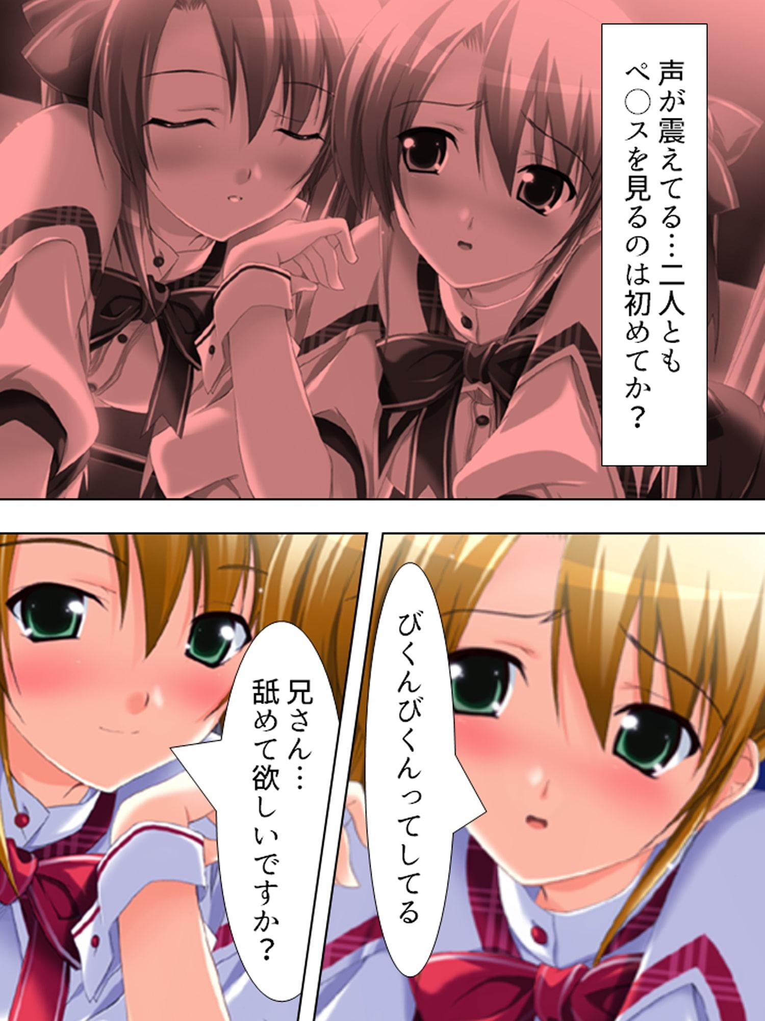 どこでもHをせがんじゃう義理の姉妹とファミレス営業 上