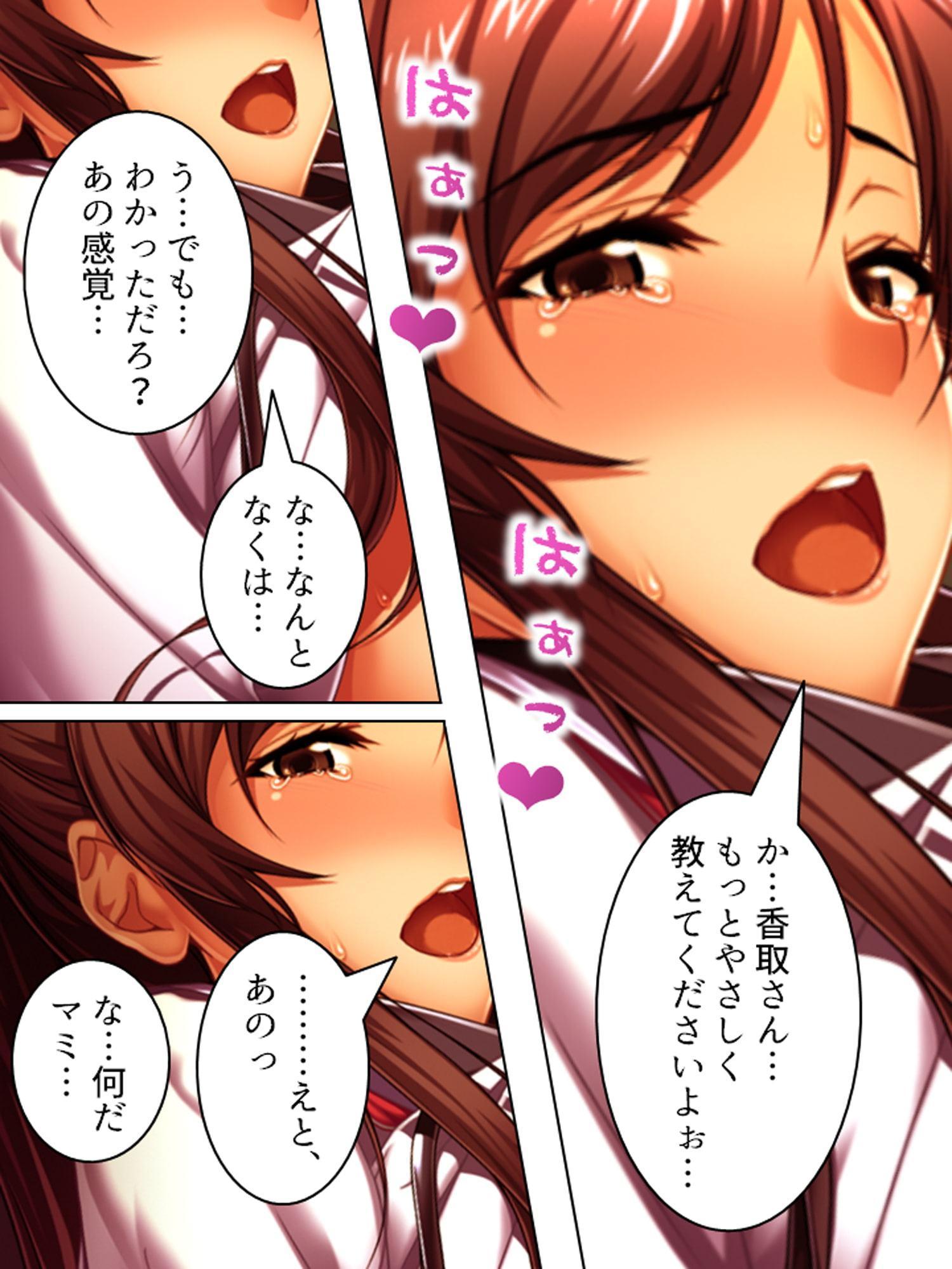 エッチなレッスンでアイドルを売り込んでみた結果 1巻