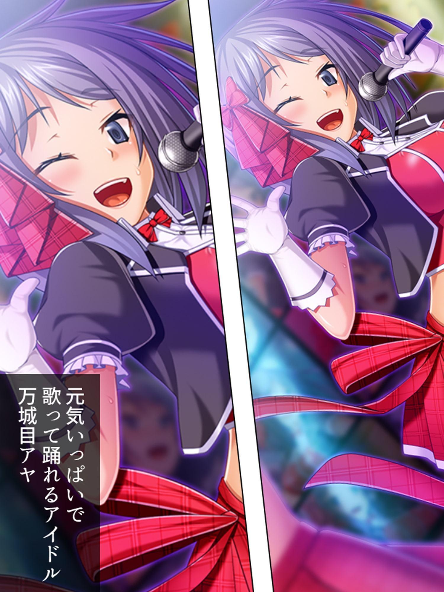 エッチなレッスンでアイドルを売り込んでみた結果 1巻