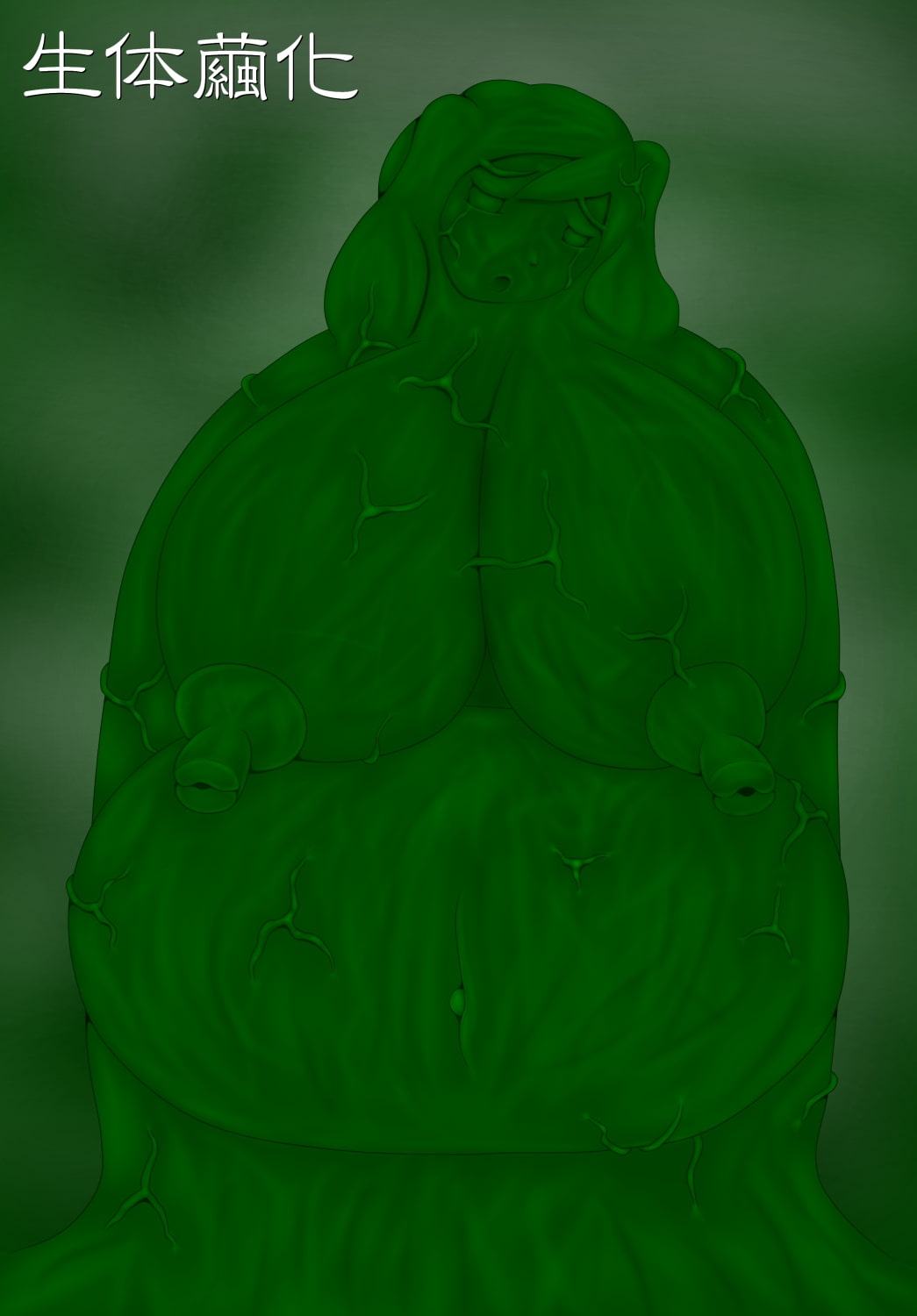 ホントは固猥幻想郷 風 レイセン敗北固め集 in 東方風神録