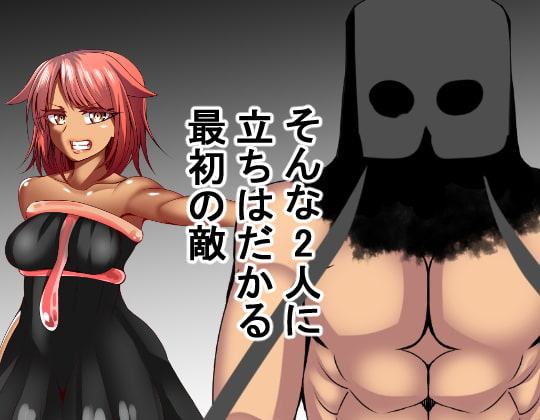 NTR戦線・童貞少年は決起する