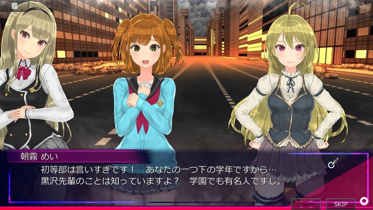 スクールガールデビルスレイヤーズ