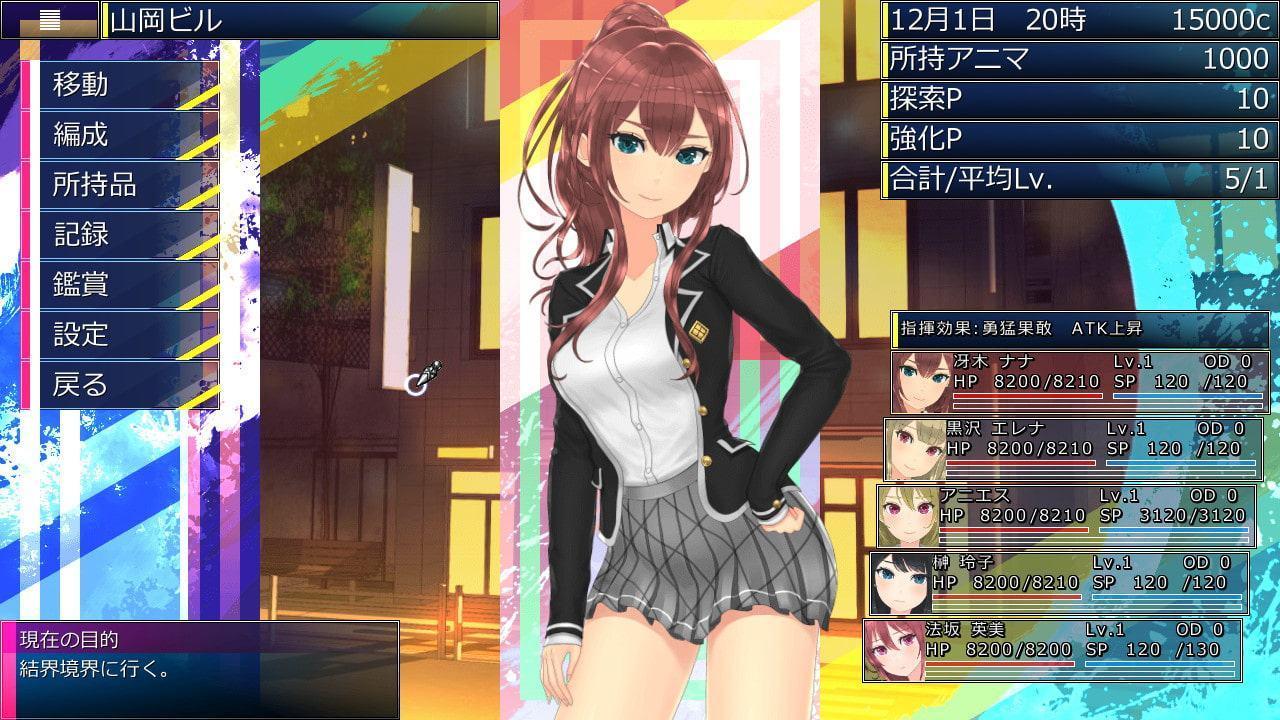 スクールガールデビルスレイヤーズ