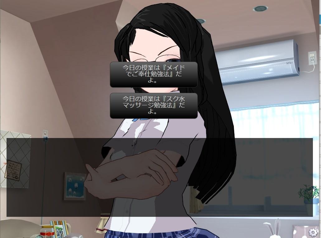 催眠家庭教師～催眠で家庭教師の勉強法は全て正しいと思わせて、生意気美少女を陵辱レイプ～