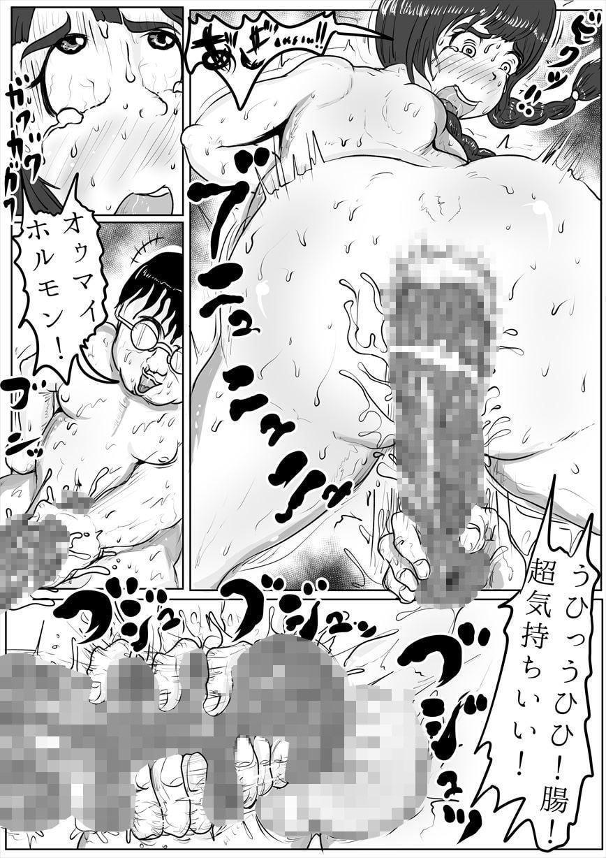 とびだせ!私宅監置