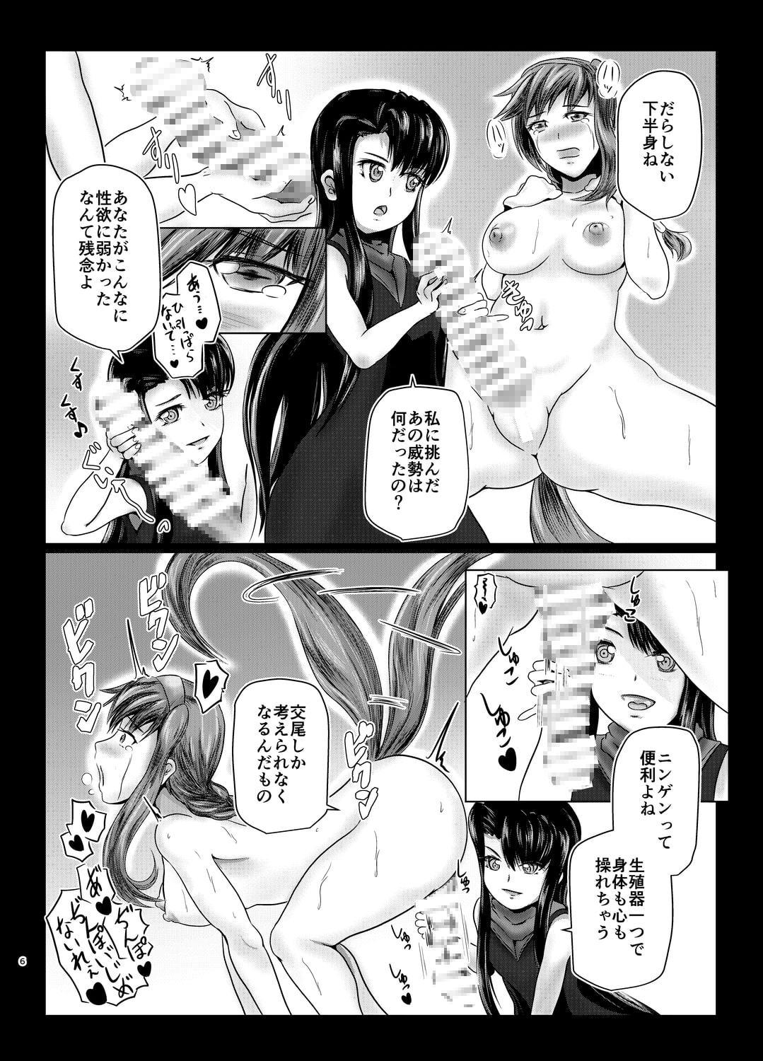 ファルガイアダービー!