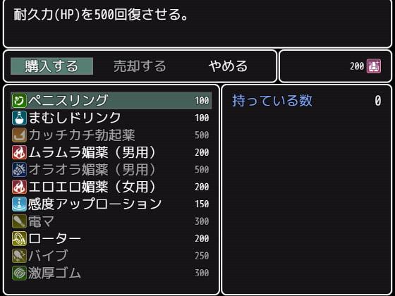 (あこがれのセンパイ!)俺を彼氏にしてください!!