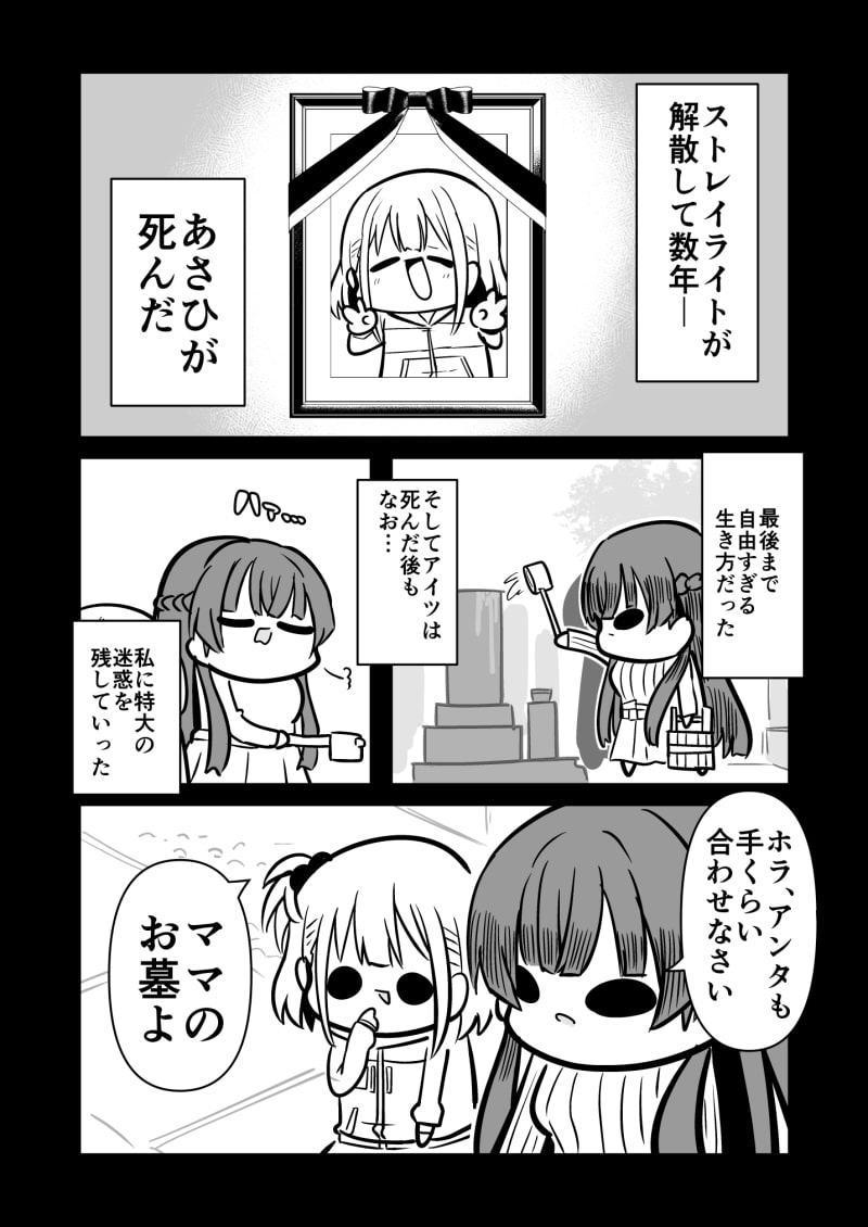 困ったときは『冬優子ちゃん』を訪ねるっすよ まとめ上