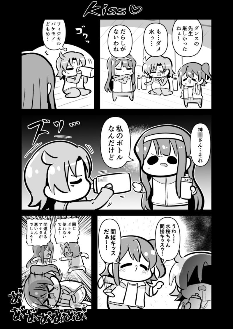 ずっとなかよしスターエレメンツ