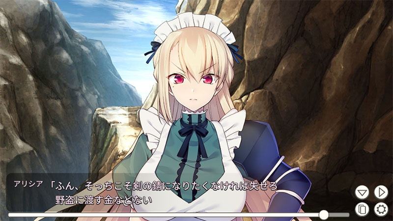 装備制限の呪い メイド騎士アリシア