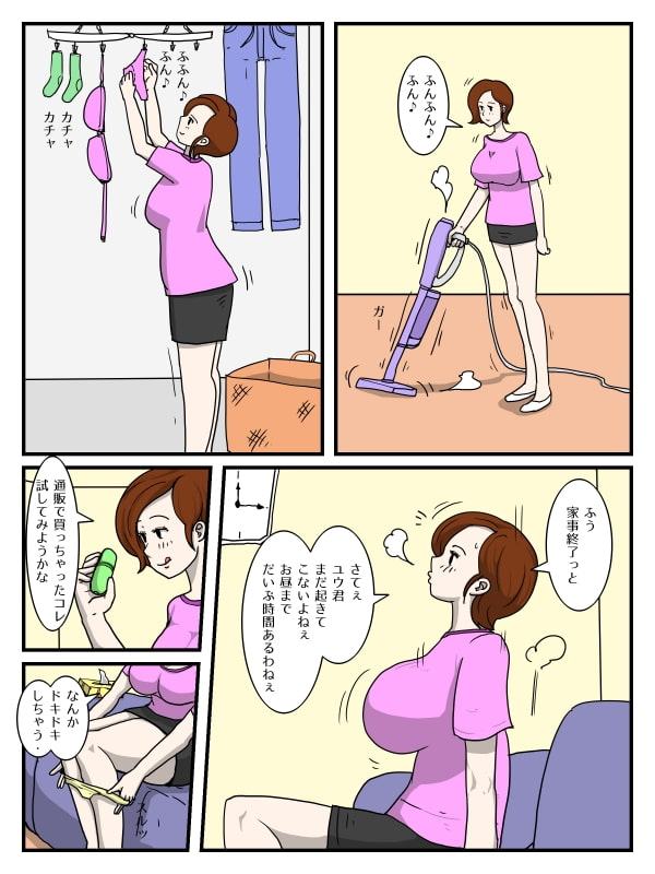 母がオナニーしていたら