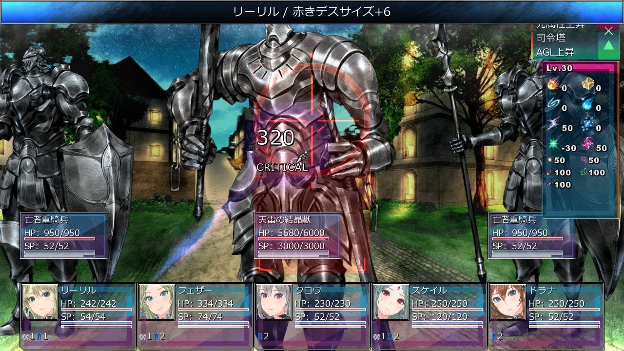 シルフェイド異邦譚 全年齢版