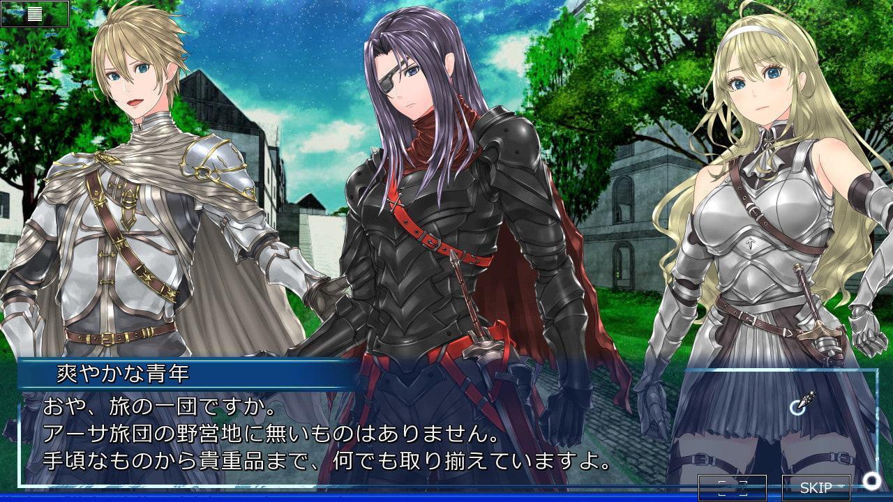 シルフェイド異邦譚 全年齢版