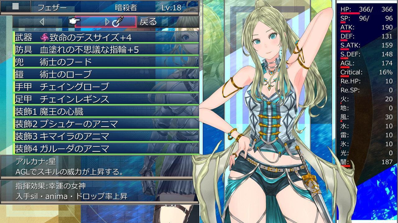 シルフェイド異邦譚 全年齢版