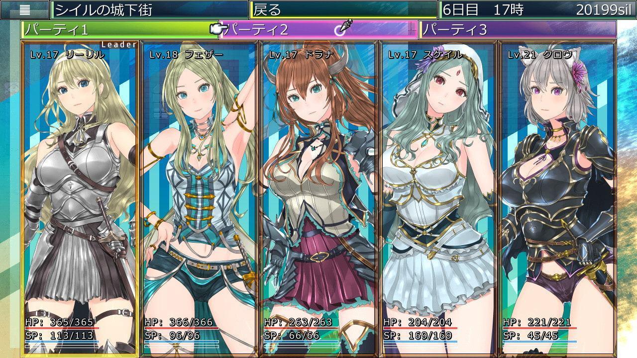 シルフェイド異邦譚 全年齢版