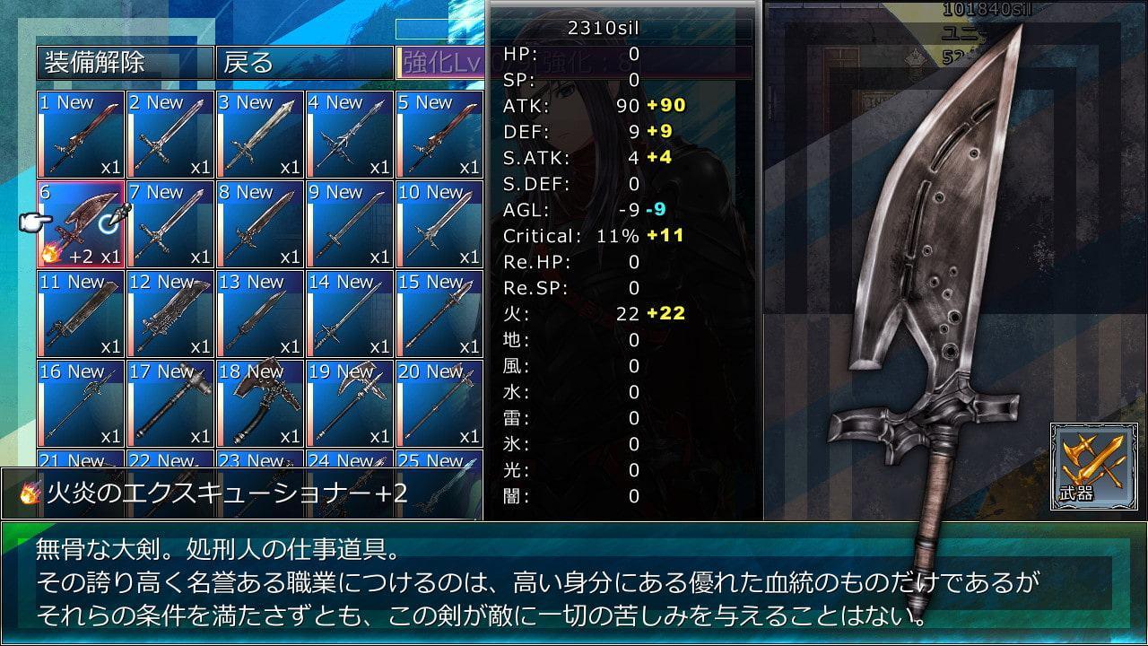 シルフェイド異邦譚 全年齢版