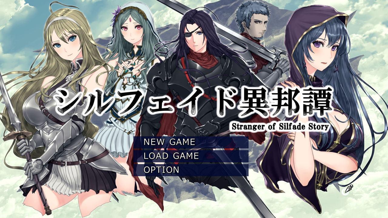 シルフェイド異邦譚 全年齢版