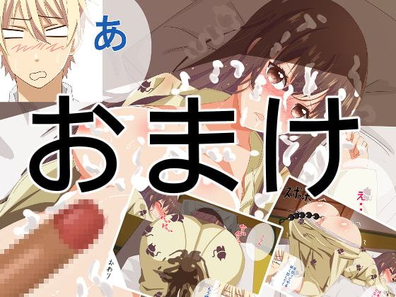 さとわちゃんを看病