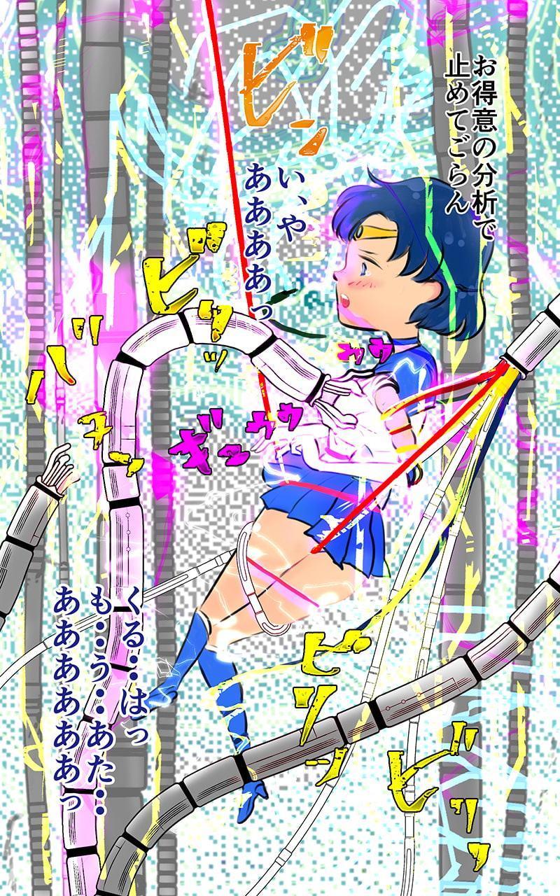 ちびちびセーラーおしおきしたい!!!