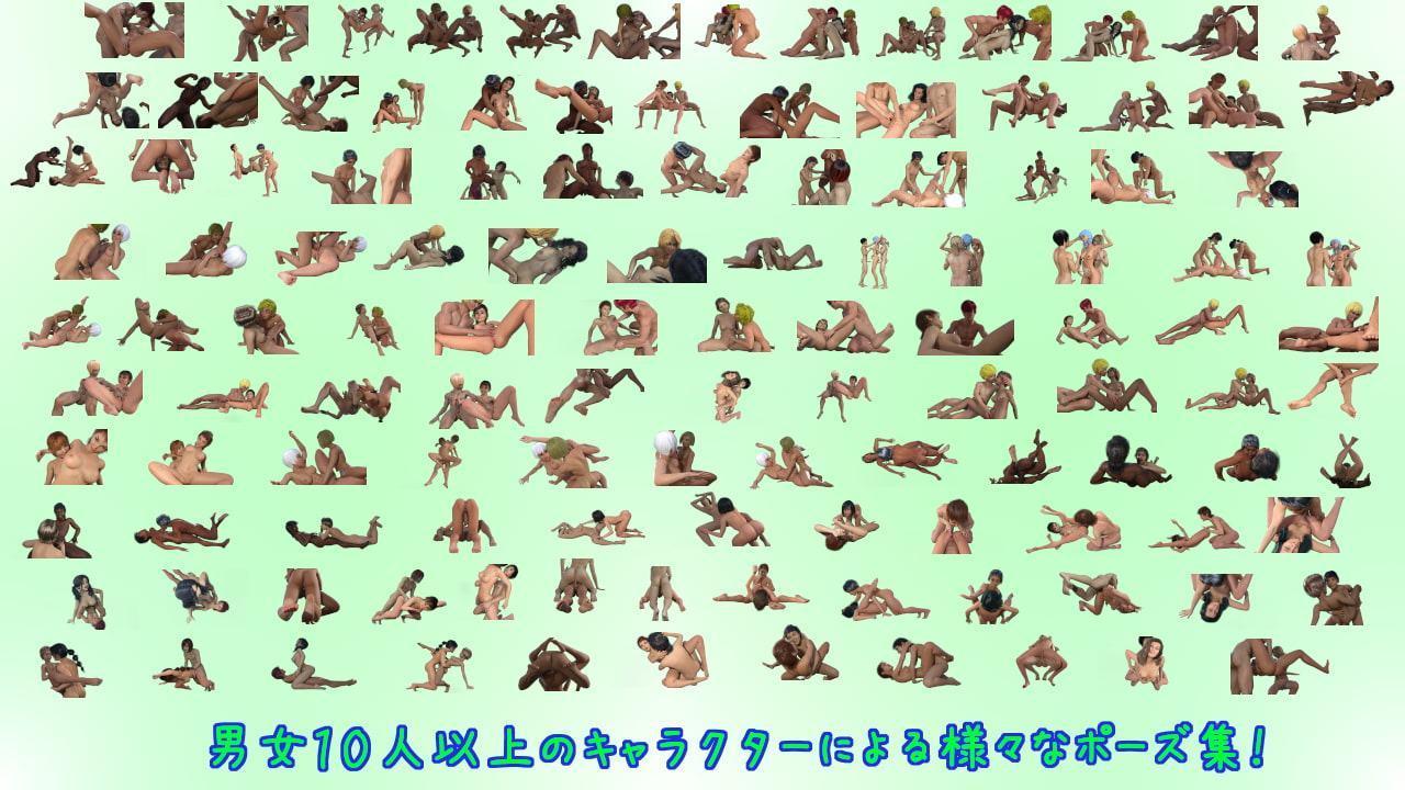 キャラクターポーズ集その1