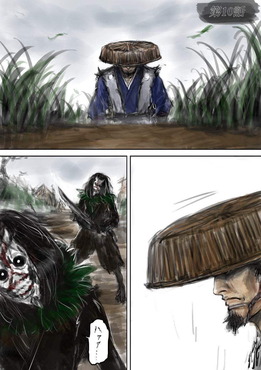 スプレンダープロシード 第10話