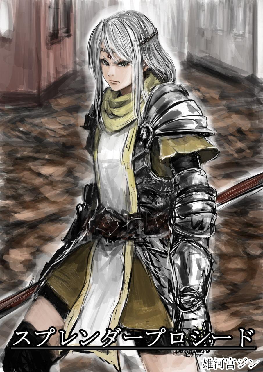 スプレンダープロシード 第10話