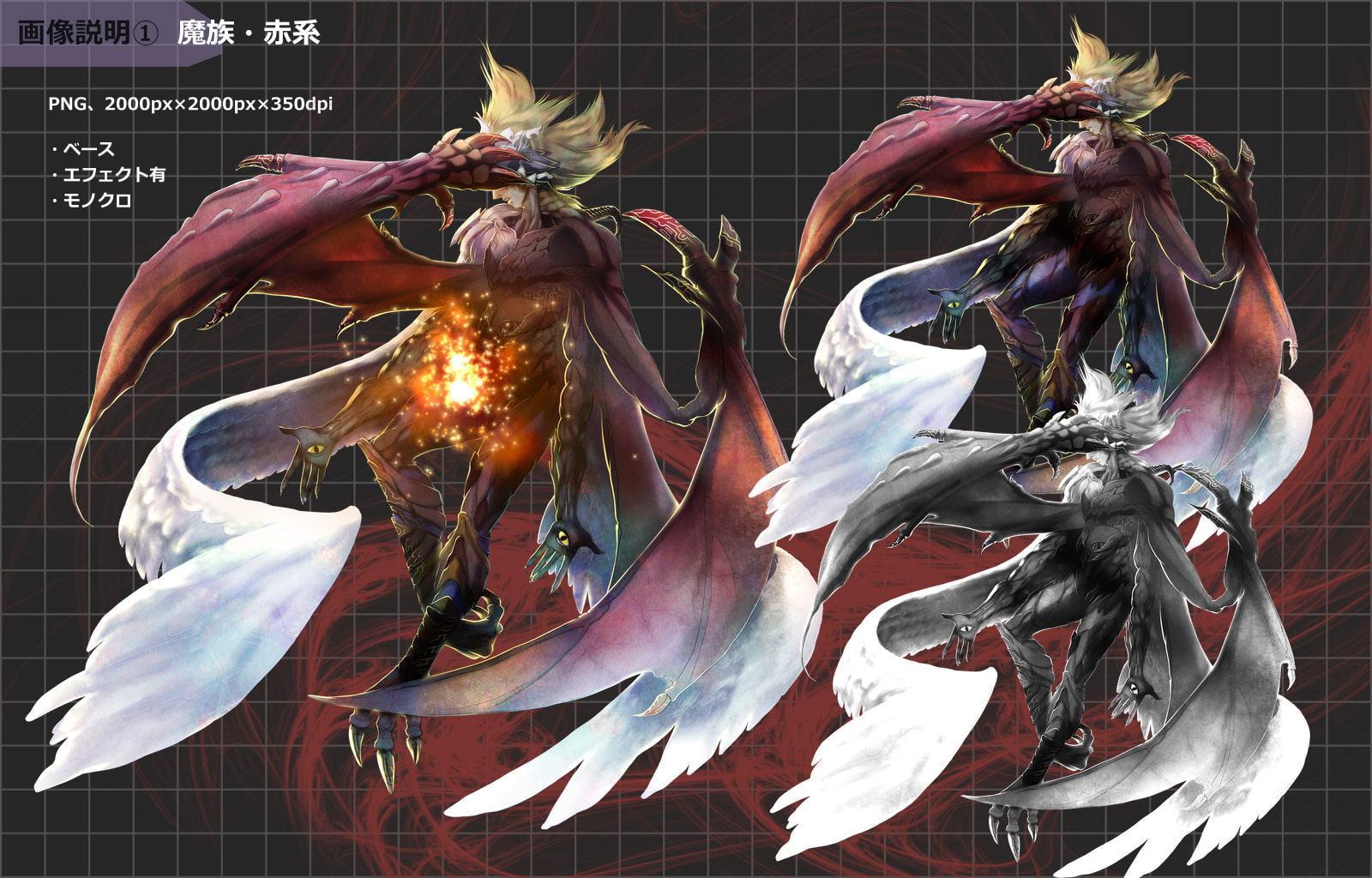 エネミー立ち絵【魔族A】