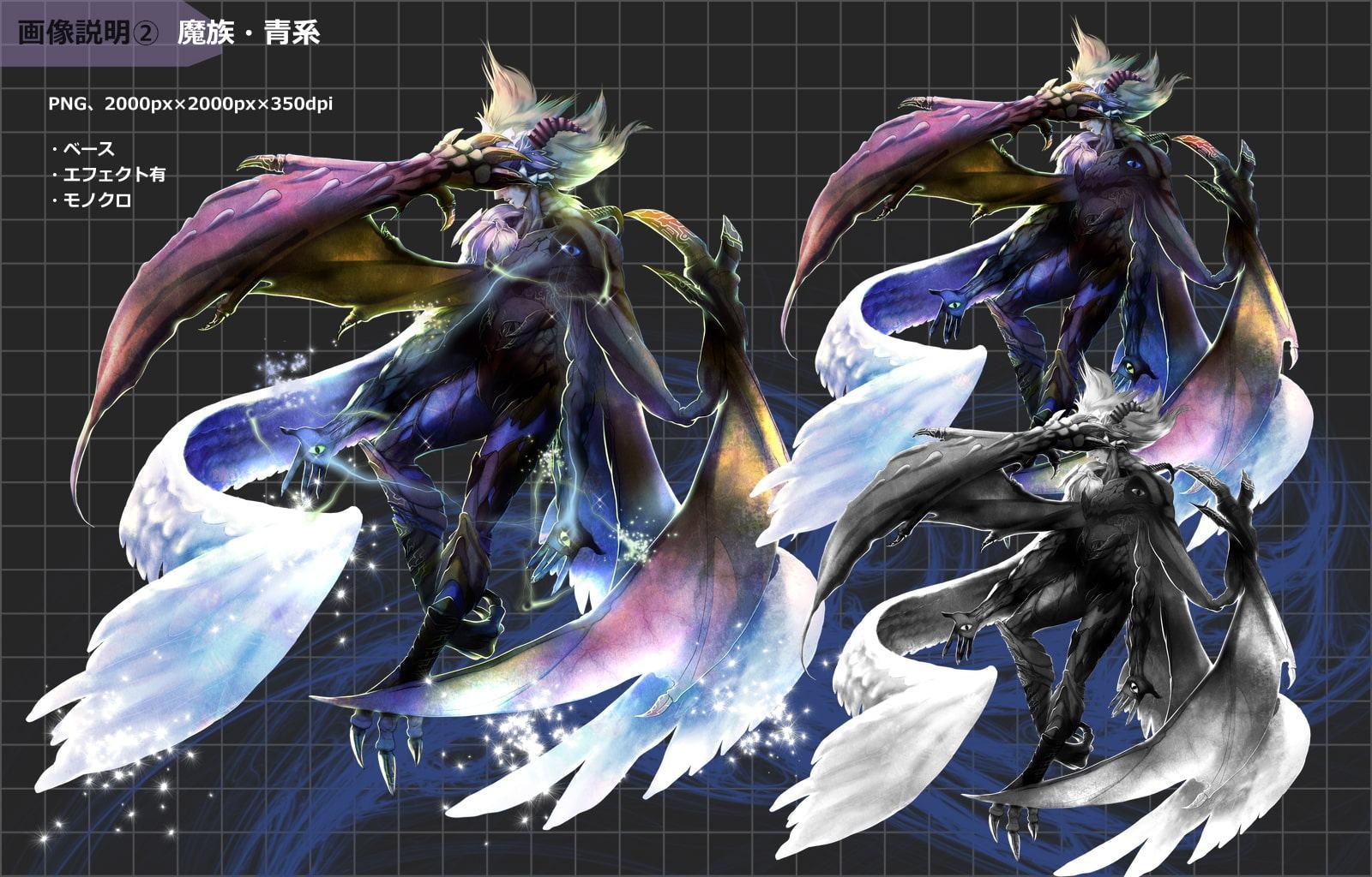 エネミー立ち絵【魔族A】