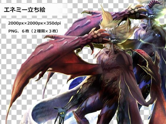 エネミー立ち絵【魔族A】