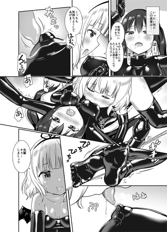 (シャロorシャロ)andリゼ