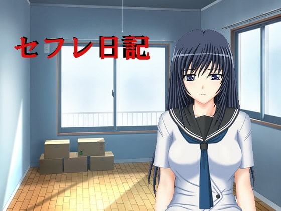 さっくザック お買い得3P