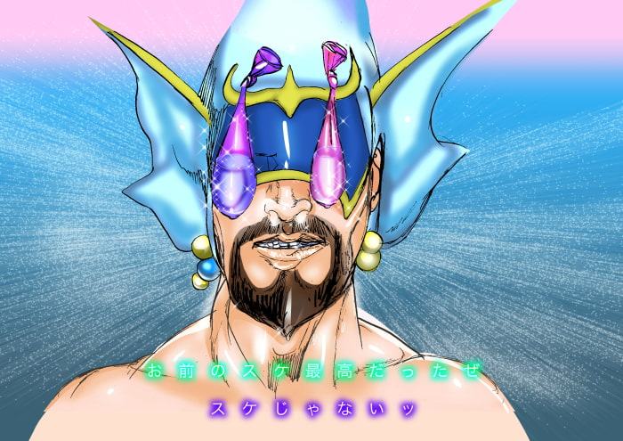 王女の恥は我等の恥