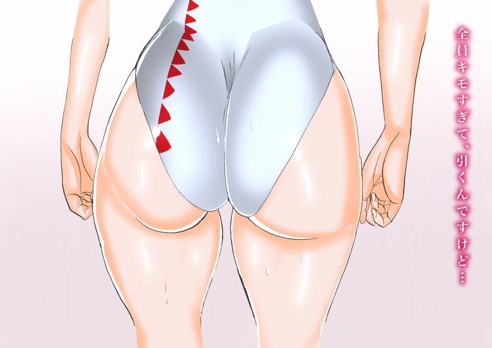 王女の恥は我等の恥