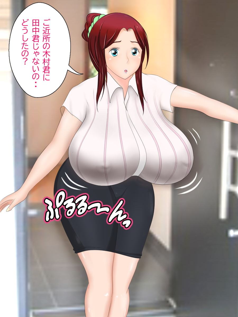 未亡人芽衣の悦乳