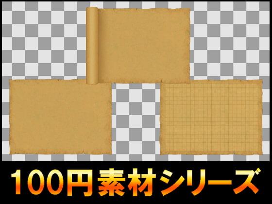 【100円シリーズ】UI素材001