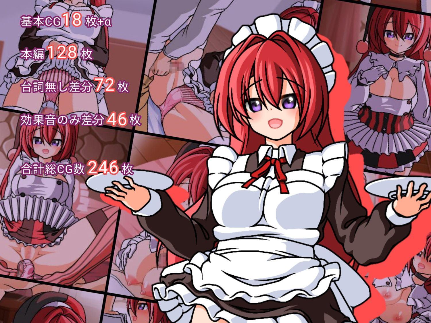 従順可愛いホムンクルスでヌケ!2