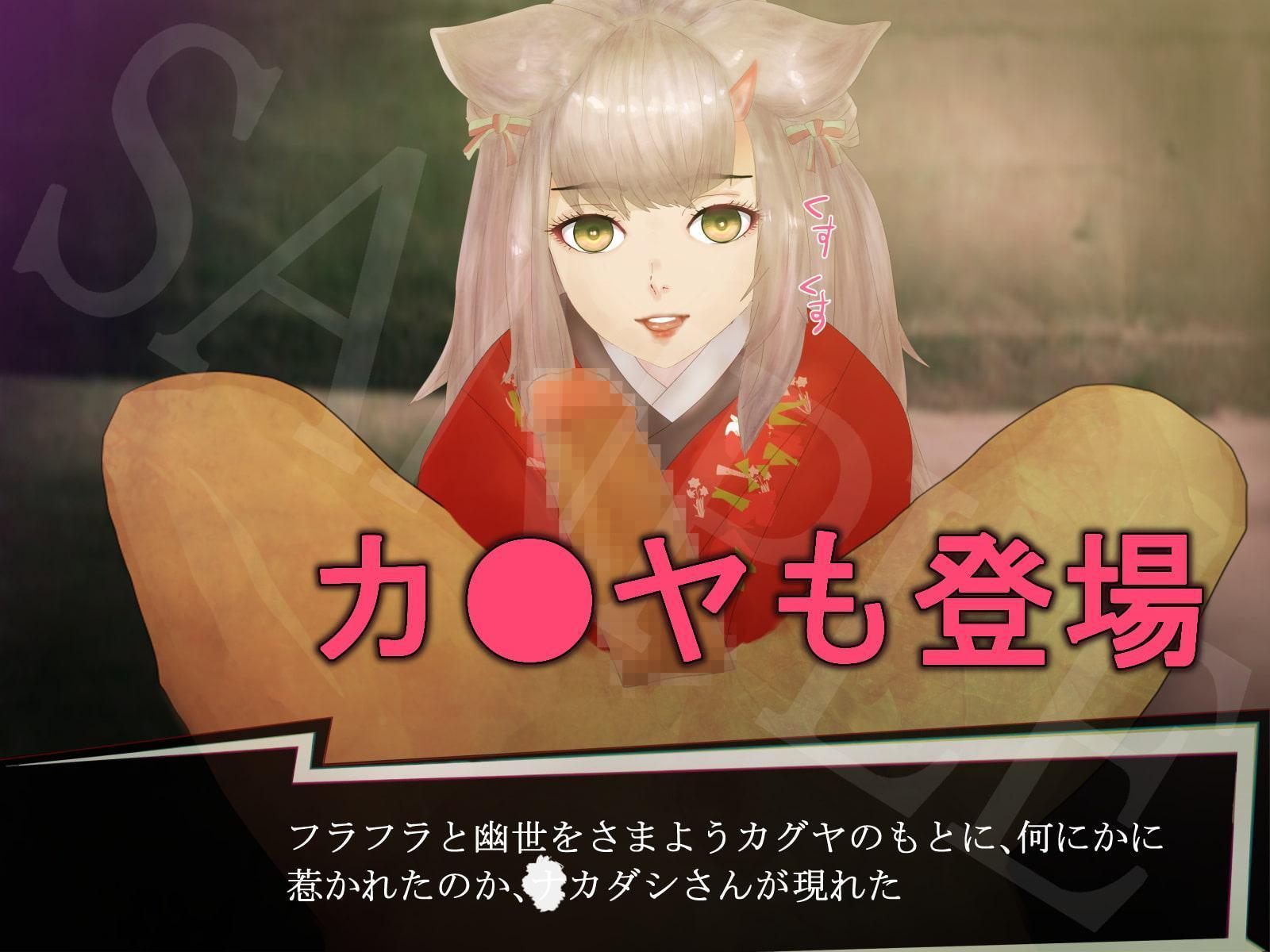 それはNoGoodお化け