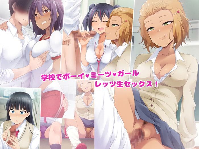 共学化したばかりの元女子高に入学したら先輩たちにめちゃくちゃ可愛がられた件