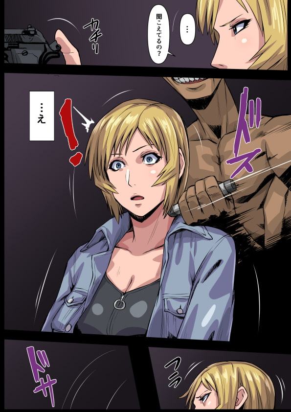 妄想パラサイト2